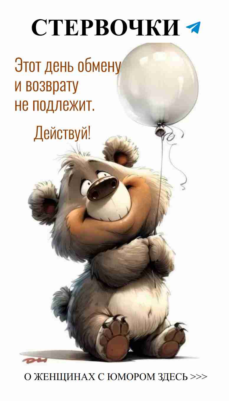 Юмор о любви: как смеяться над сердечными делами