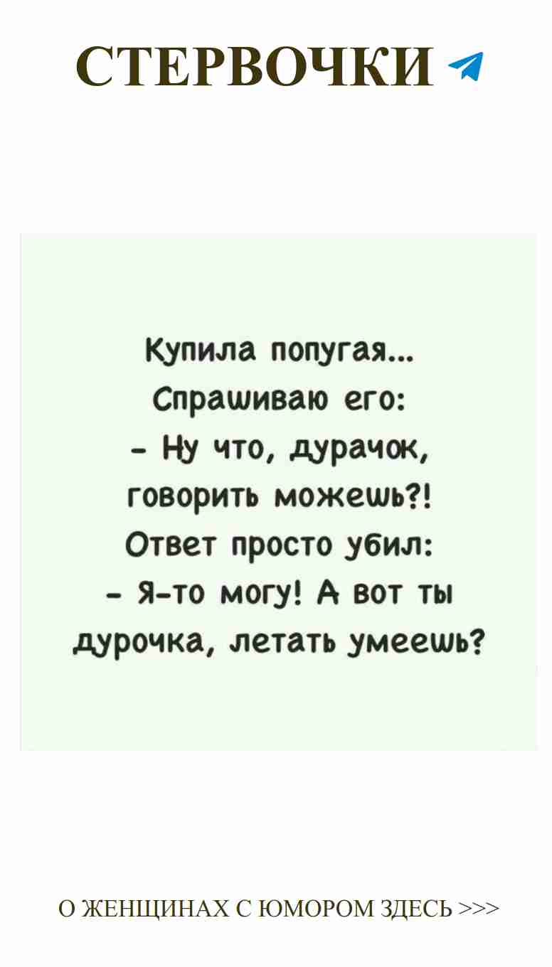 Смешные признания о любви для настоящих мужчин
