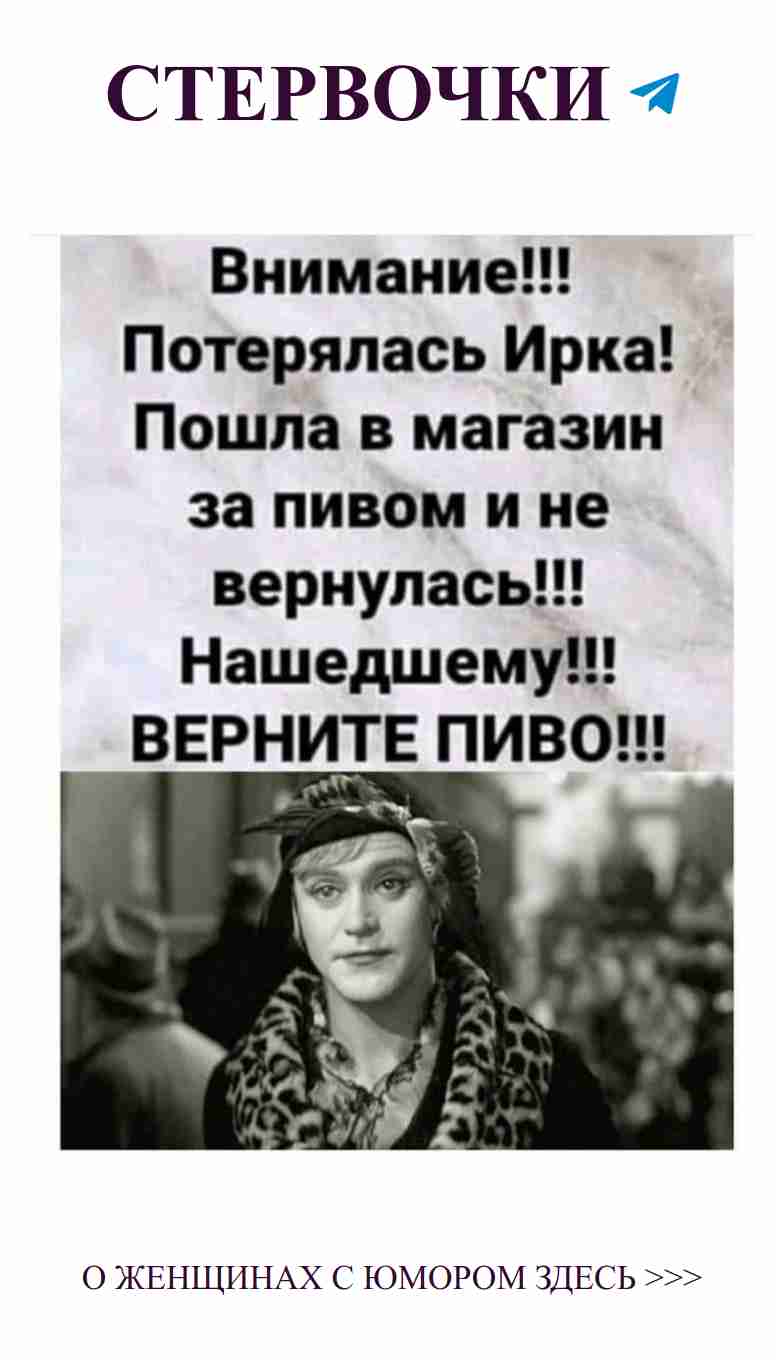 Когда леопардовая шарф и любовь встречаются с юмором