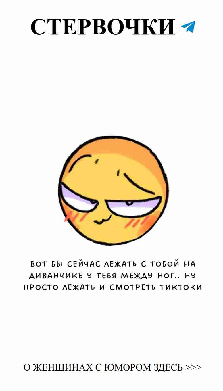 Когда любимый шутит, даже медвежонок улыбается