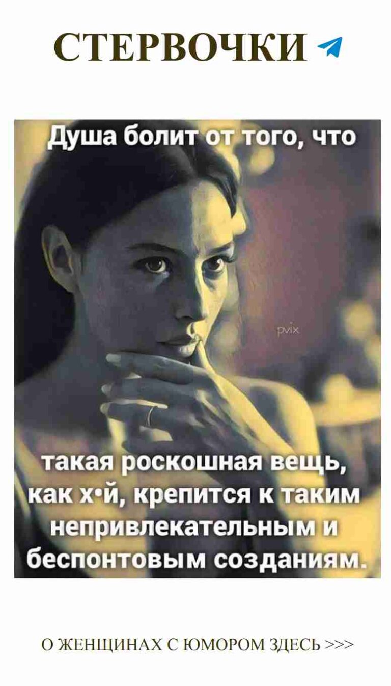 Любовь и смех: когда сердце не может молчать