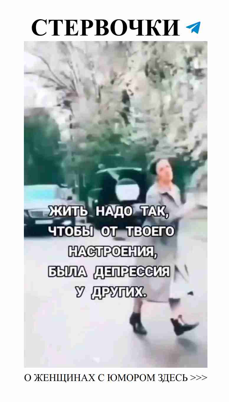 Когда ты пытаешься спрятаться от своего парня но не удается