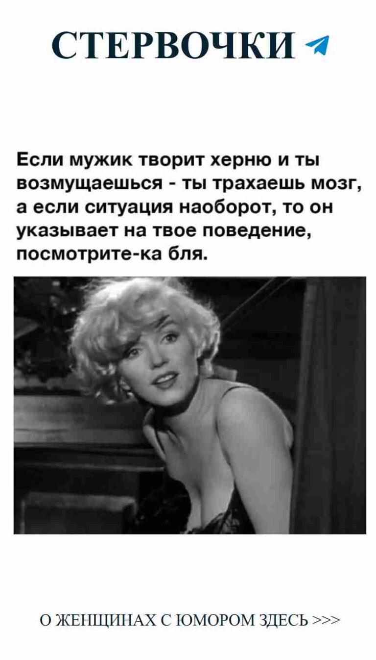 Когда любовь смешит: женский юмор о романтике