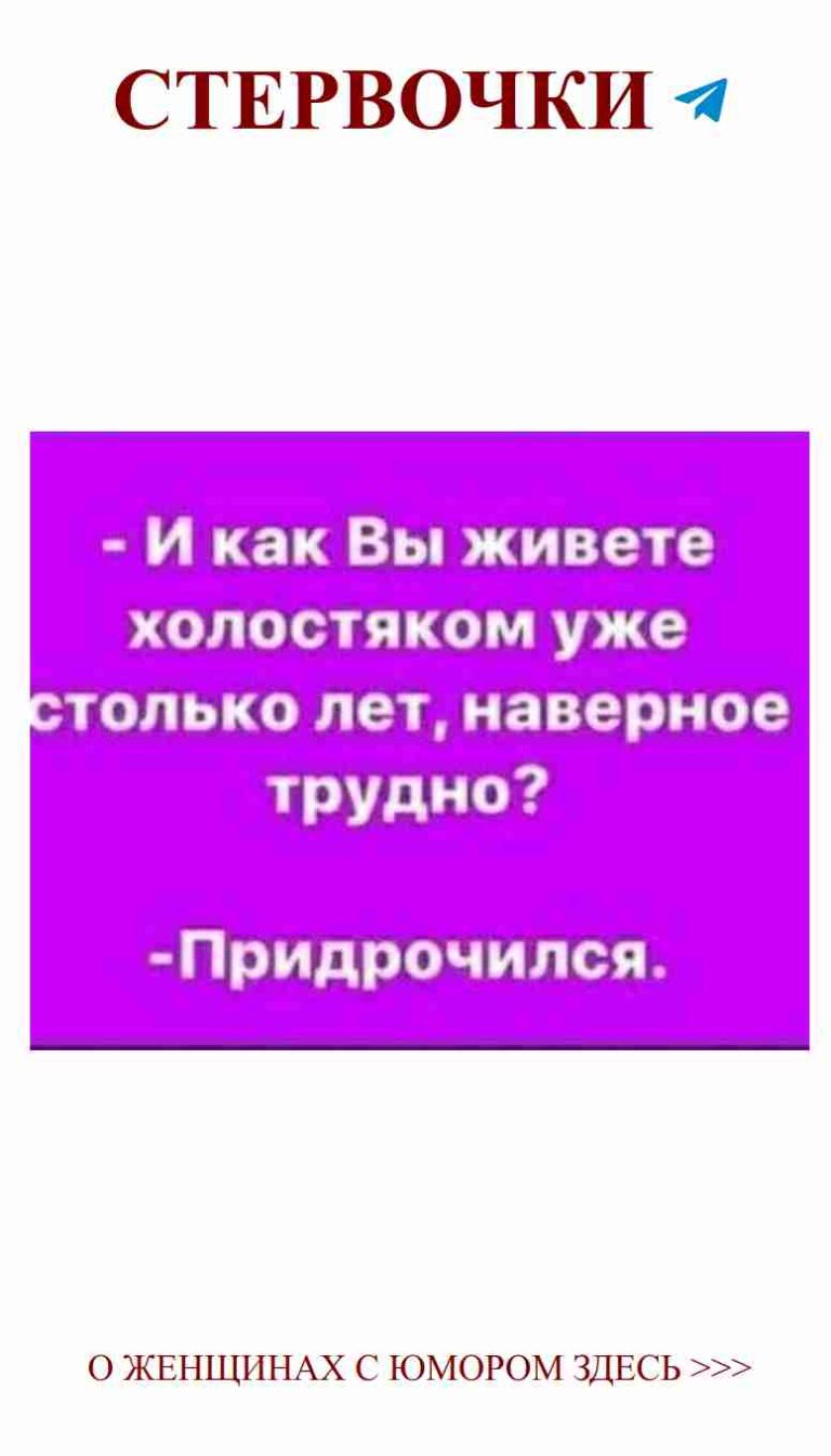 Любовь и кофе: тонкий юмор в каждом глотке