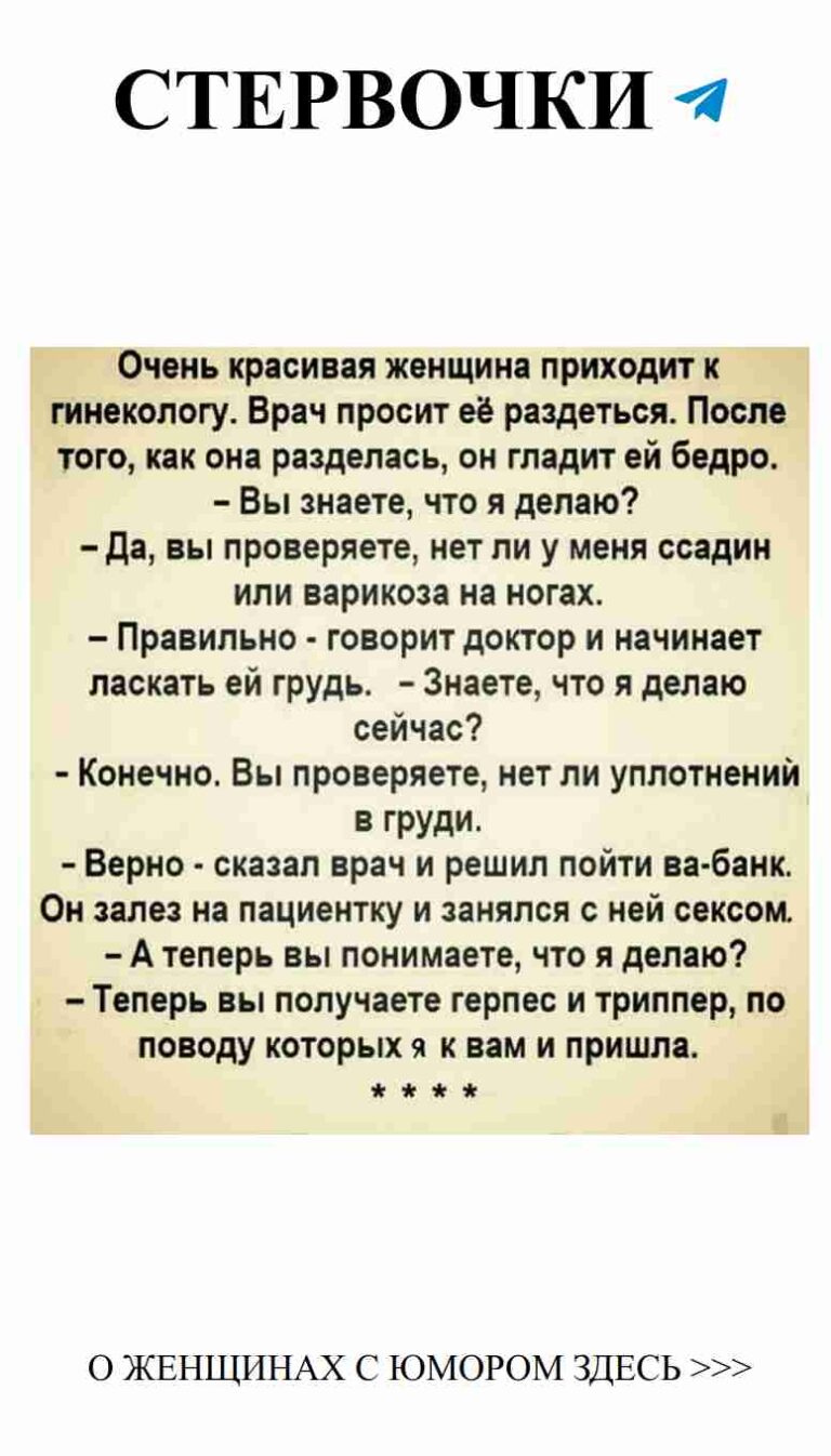 Смешные истории о любви и дружбе для женщин