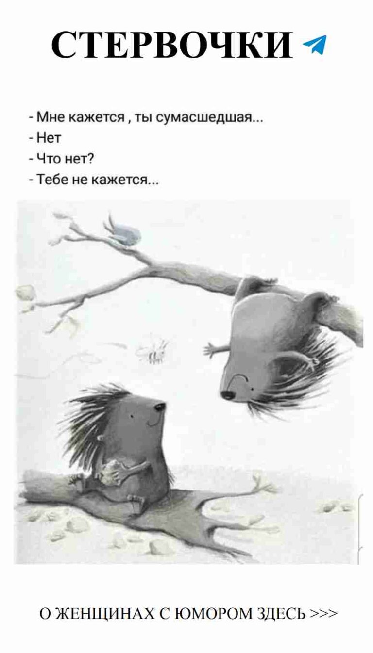 Любовь и смех: самые смешные ситуации в отношениях