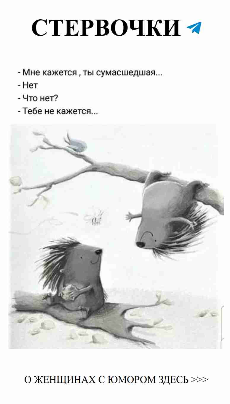 Любовь и смех: самые смешные ситуации в отношениях