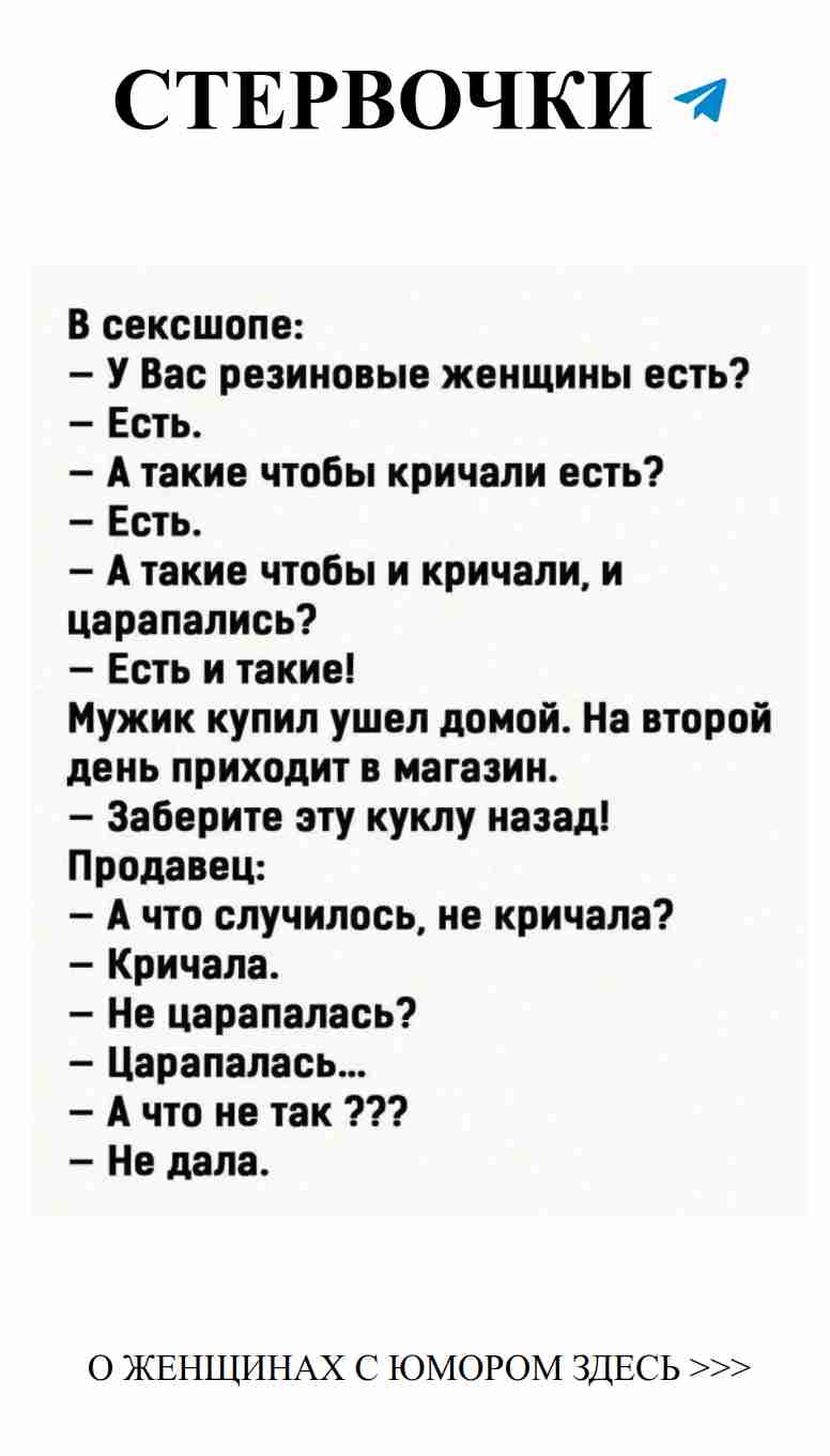 Любовь и юмор: слова на бумаге для весёлых сердец