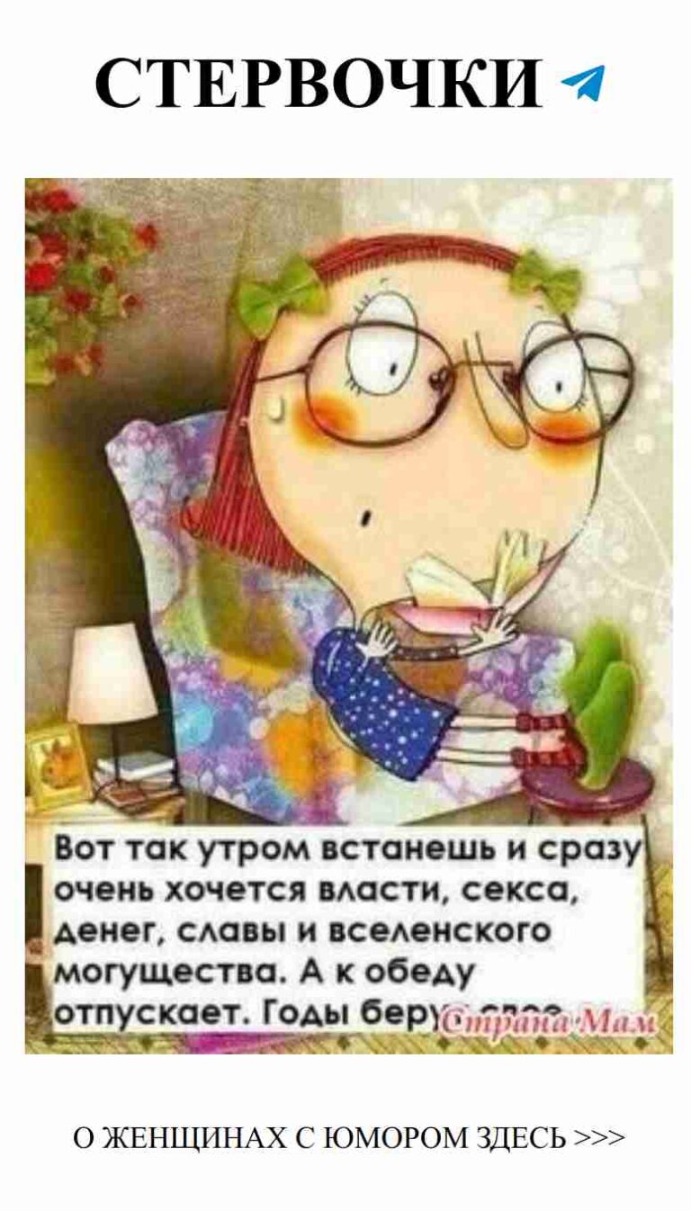 Любовь и смех: смешные моменты с женщинами в очках