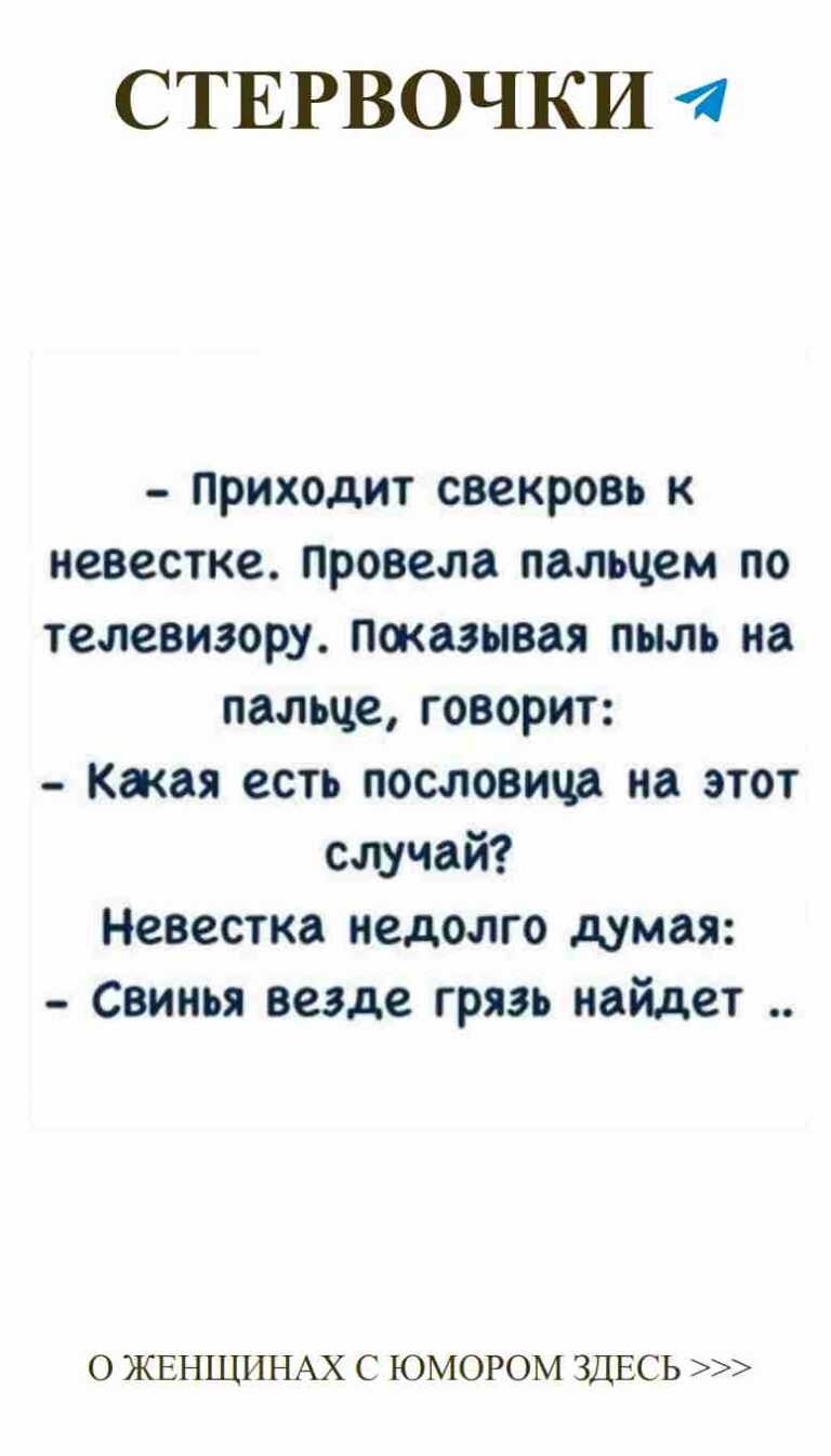 Юмор о любви: самые смешные моменты в жизни девушек