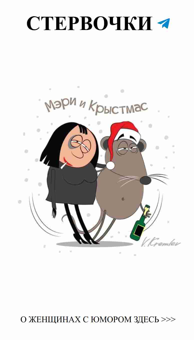 Когда любовь встречает юмор: смешная рождественская открытка