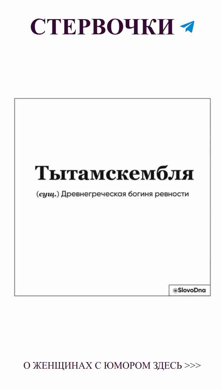 Когда любовь и юмор встречаются в жизни