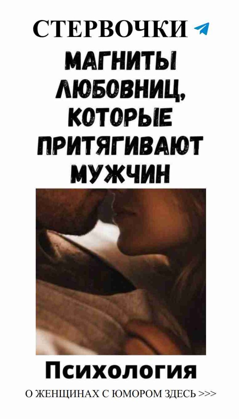 Приглашаем посмеяться над любовными фиаско