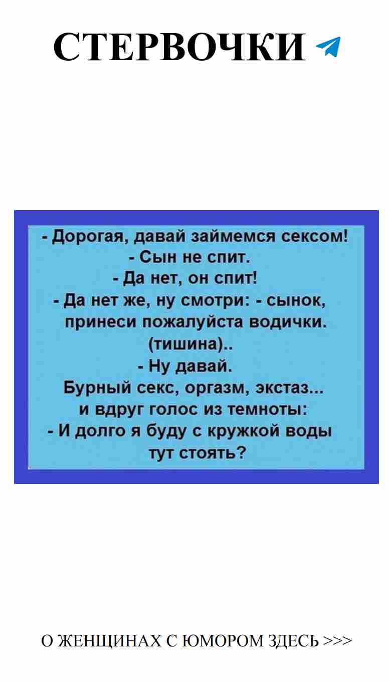 Смех и любовь: когда твое сердце говорит на двух языках