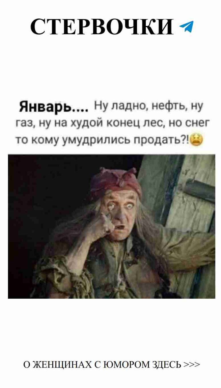 Когда любовь зашкаливает, главное не потерять юмор