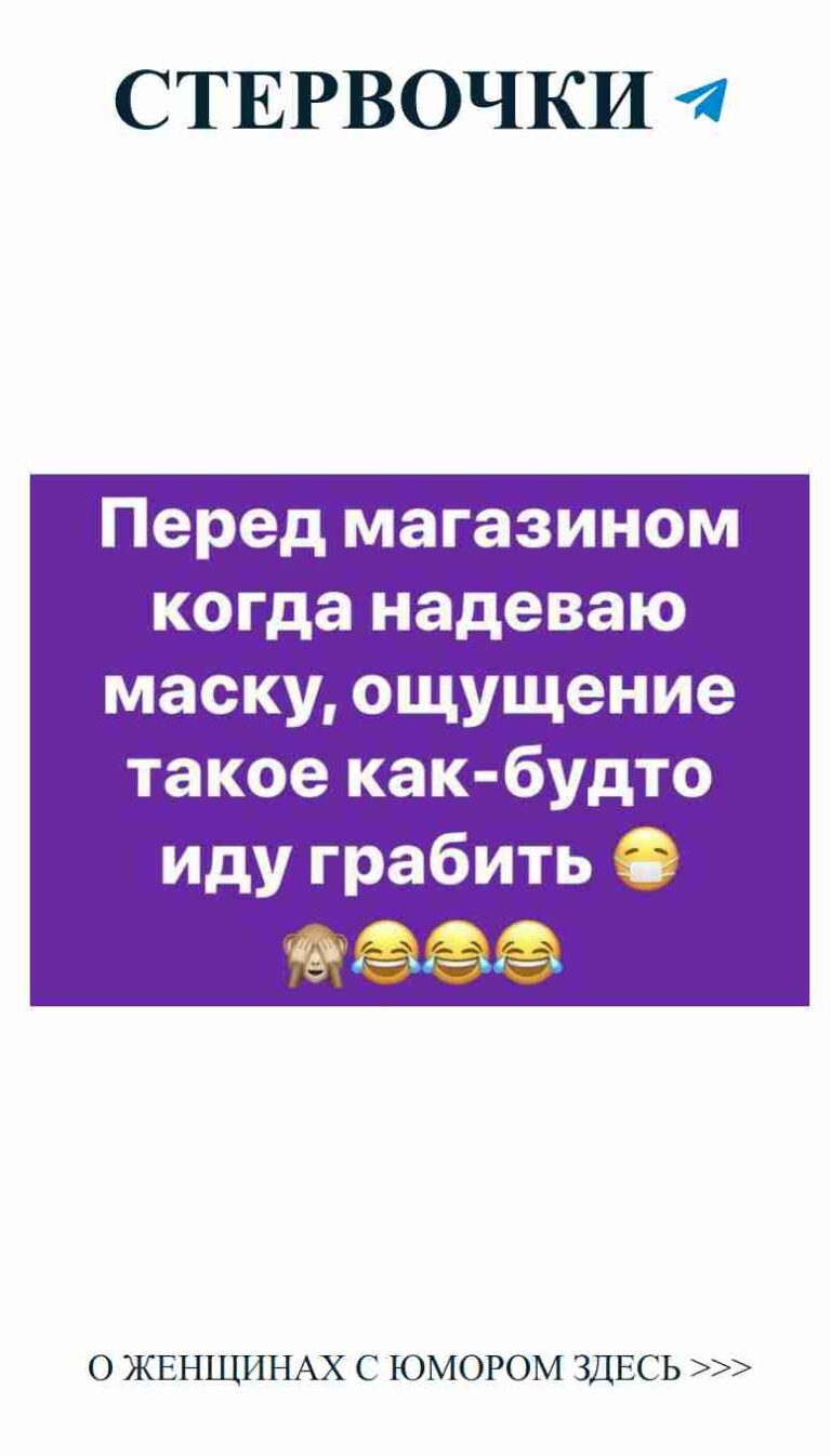 Смех и любовь: лучший день рождения для твоей души