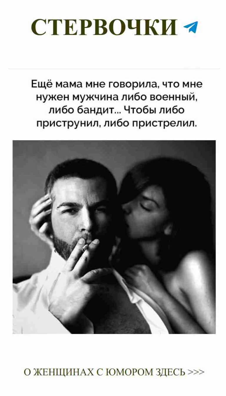 Любовь побеждает: юмор о паре и честных чувствах