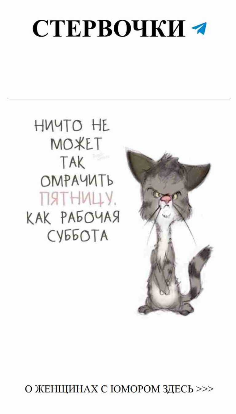 Любовь с юмором: как смеяться вместе в отношениях