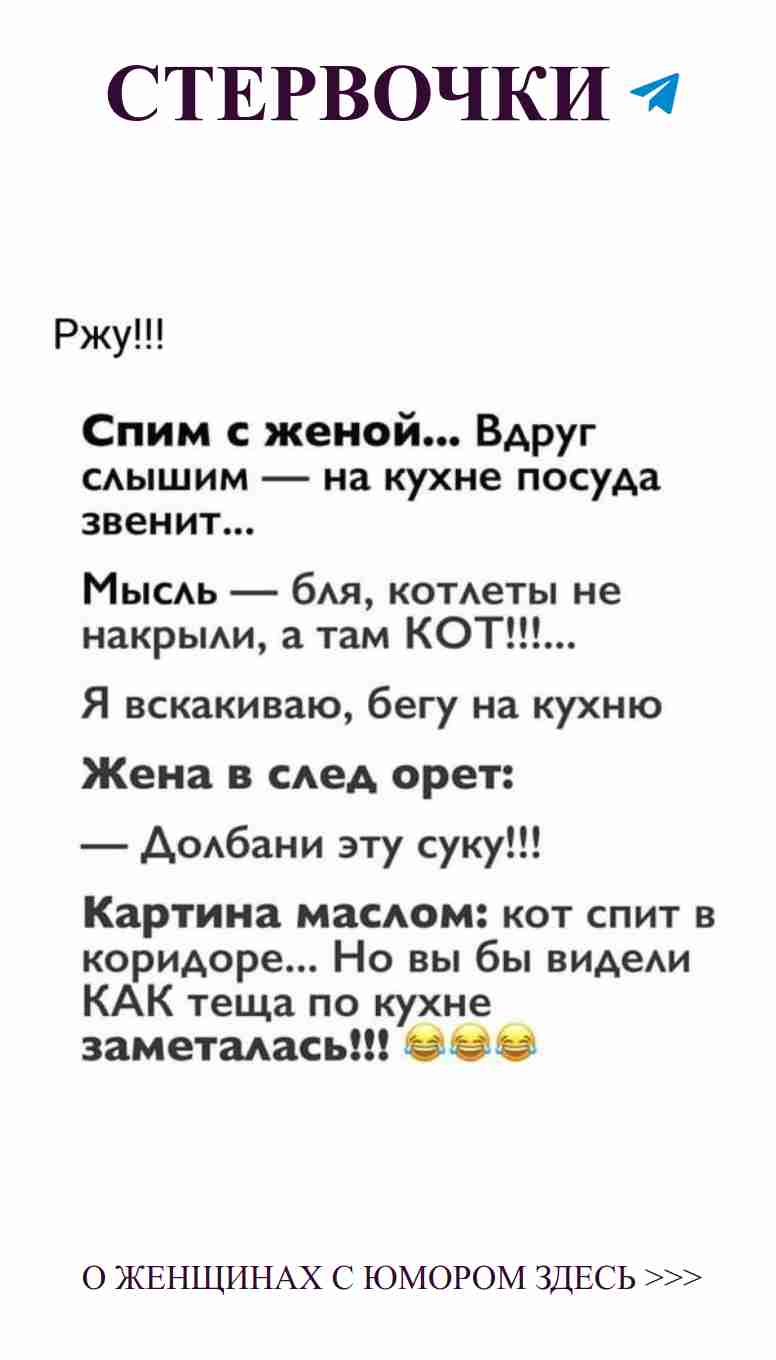 Любовные мемы на каждый день для хорошего настроения