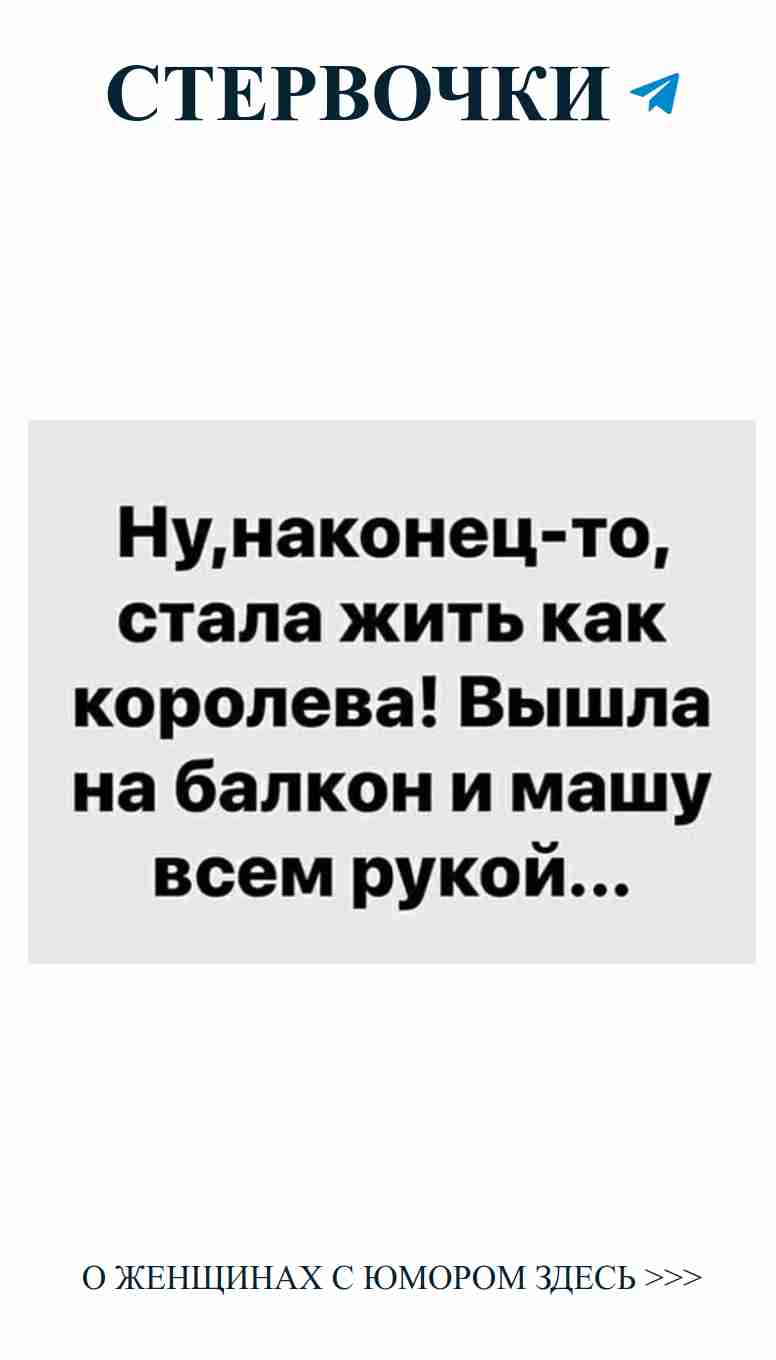 Когда любовь черно-белая, но юмор яркий как никогда