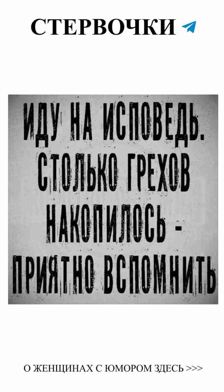 Любовь и юмор: как не потерять себя в отношениях