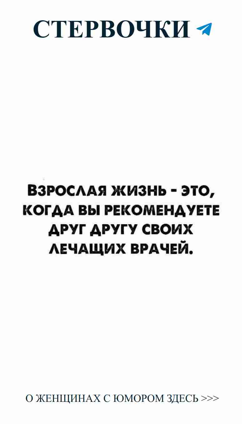 Чёрно-белая любовь: юмор о чувствах в моём патче