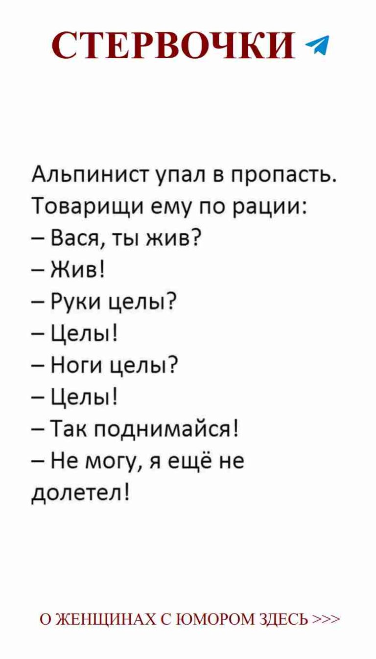 Любовь смешит: моменты из жизни женщин с юмором