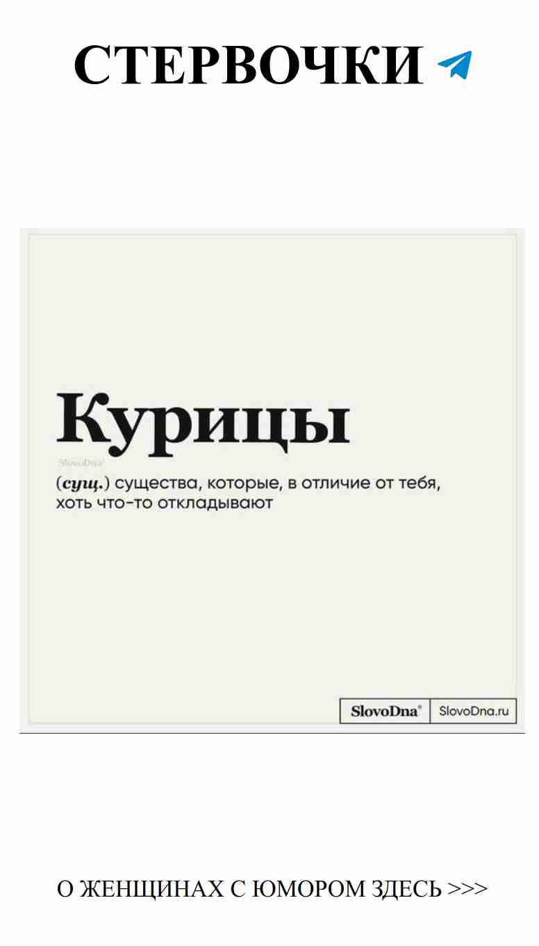 Старый русский шрифт о любви и веселье для девушек
