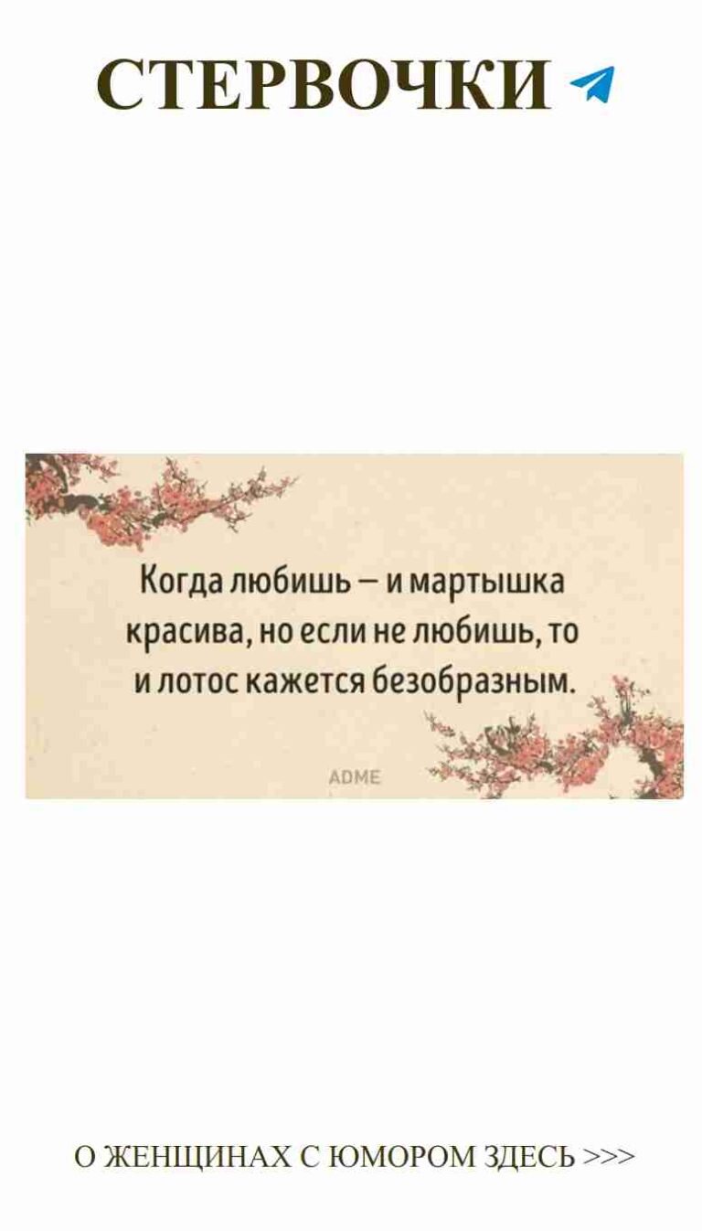 Любовь и смех: цветы и шутки в группе подружек