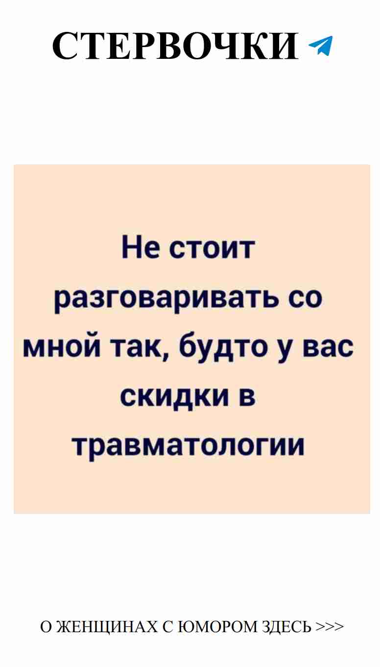 Как влюбляться и не сойти с ума от смеха