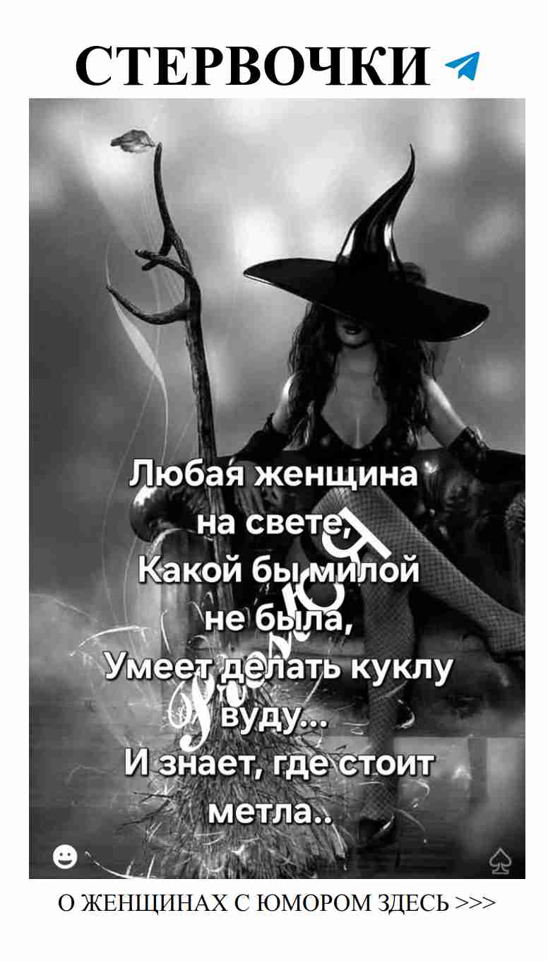 Любовь и смех: Женский юмор о романтических недоразумениях