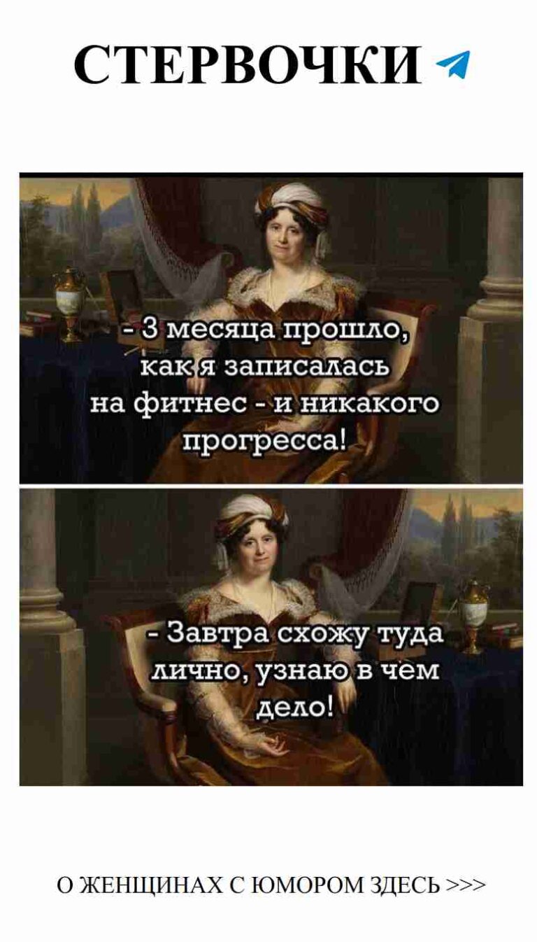 Женский юмор о любви: две картинки, одни слова