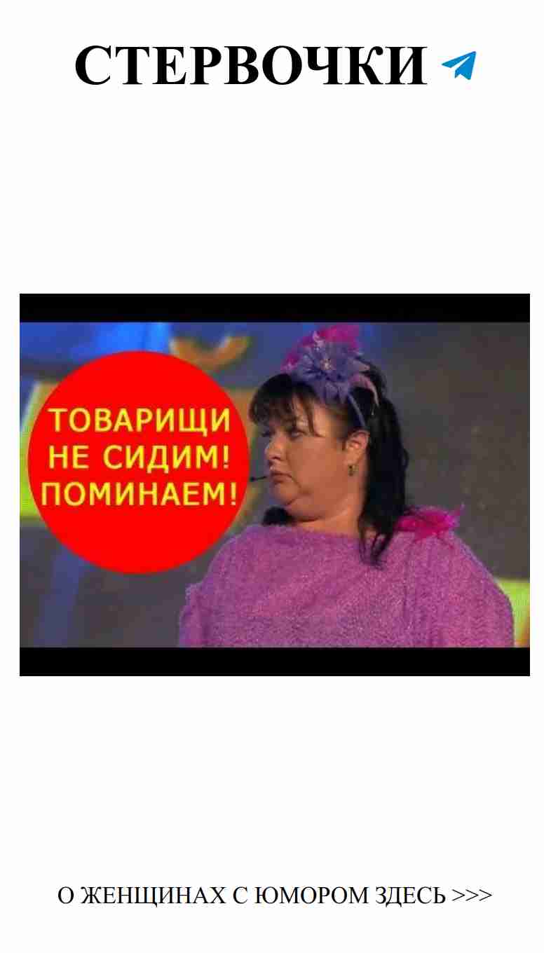 Очаровательные моменты: любовь и юмор для женщин