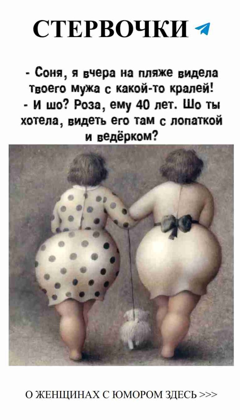 Две женщины в платьях в горошек вместе смеются о любви