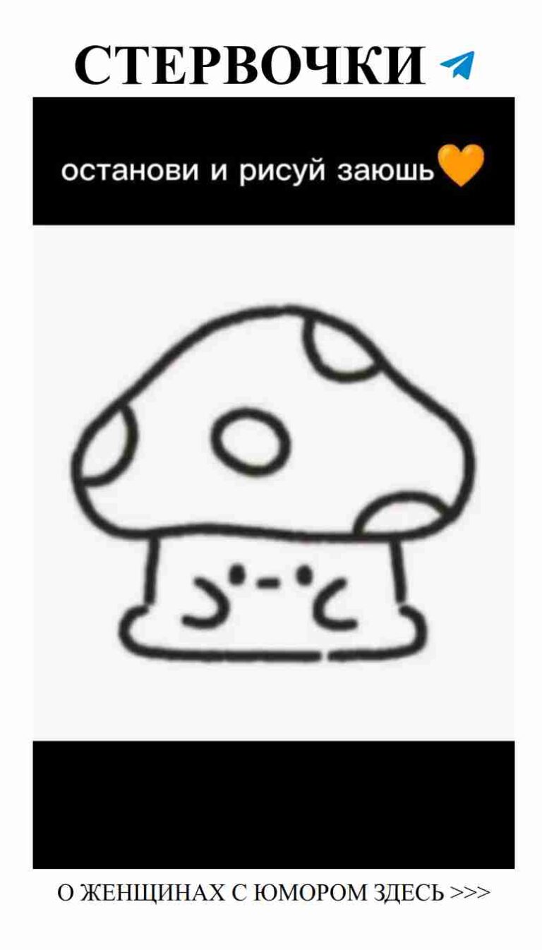 Смешные истории о любви для женщин