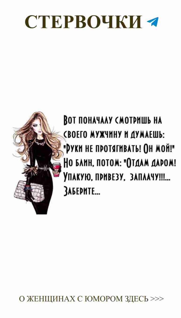 Юмористическая любовь: Как выбрать сумку и не потерять себя