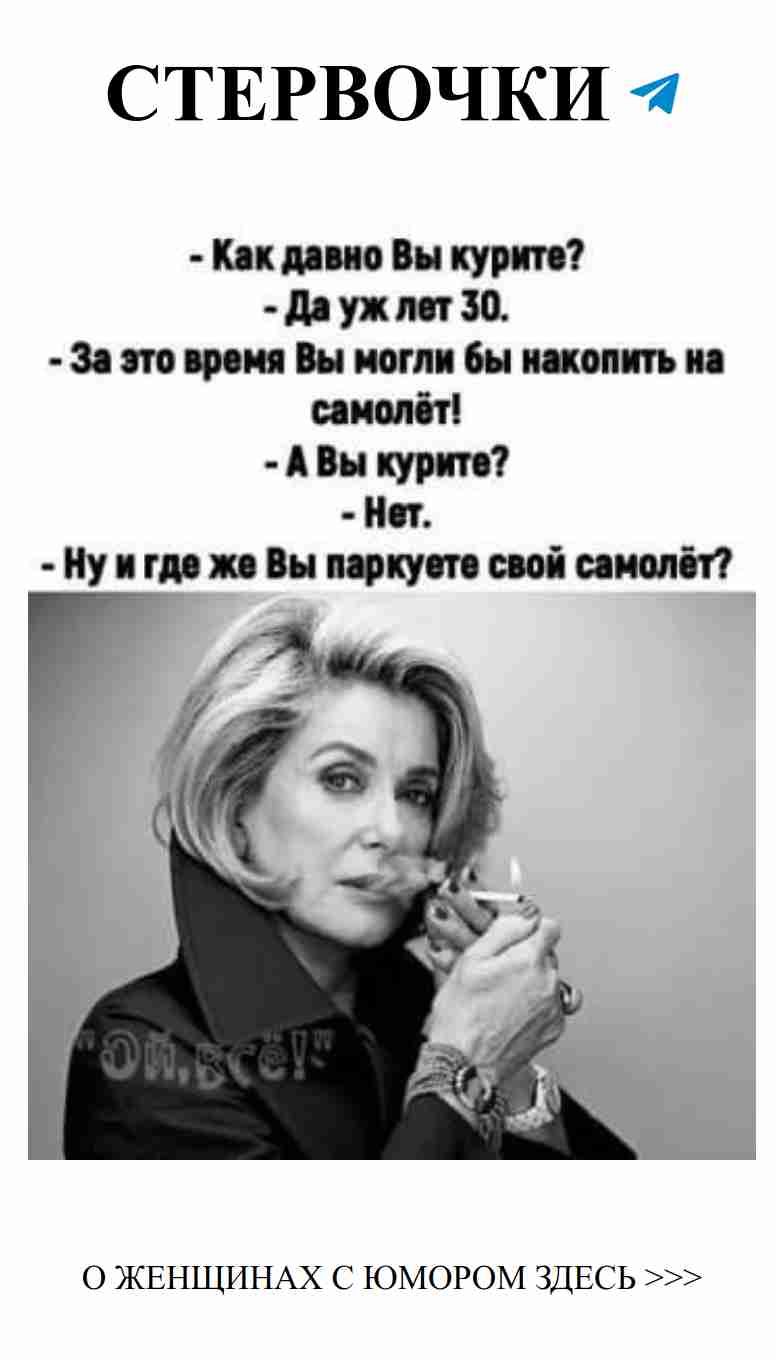 Смех и любовь: женские истории, которые поднимут настроение