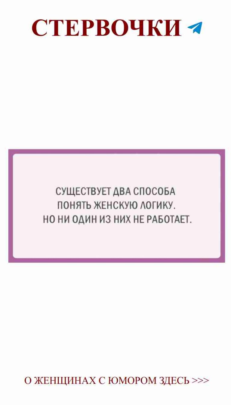 Смешные цитаты о любви для девушек на фиолетовом фоне
