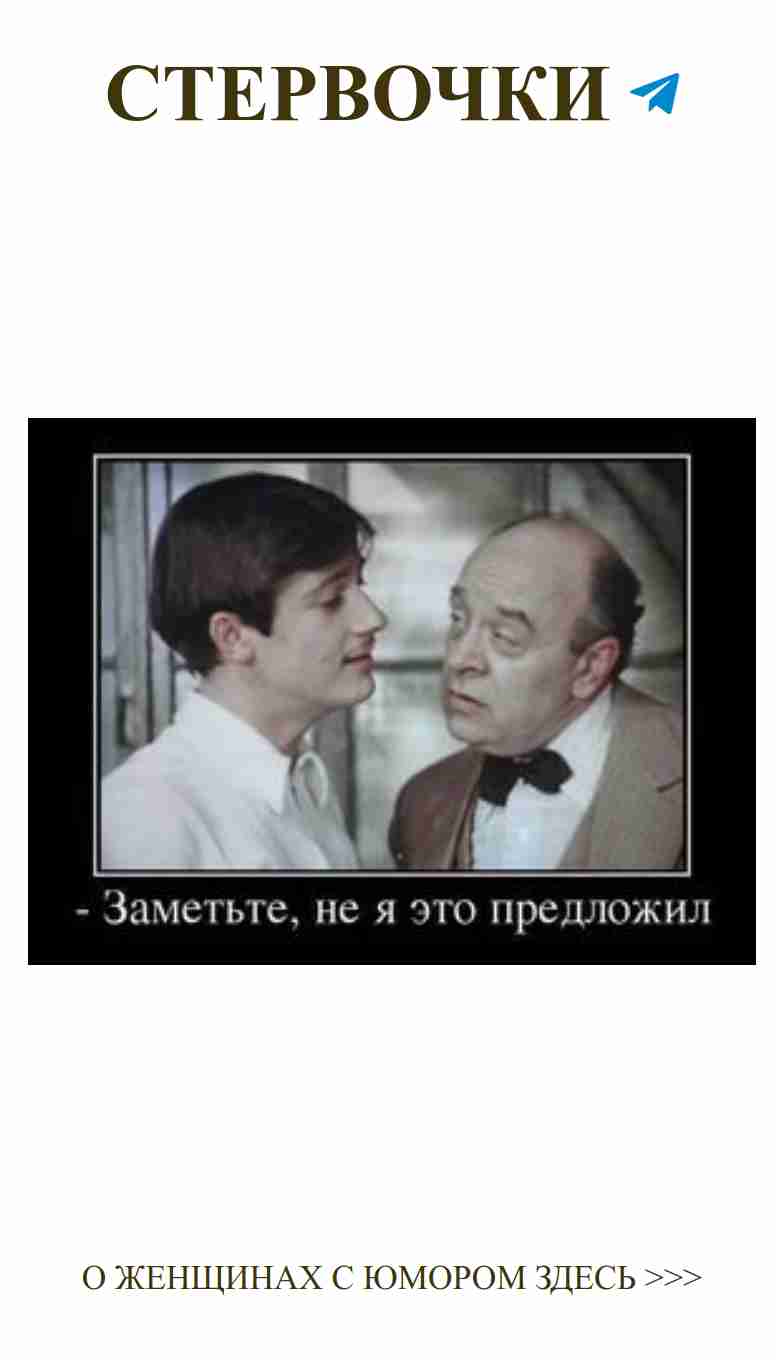 Улыбнись, это любовь и юмор в каждом слове