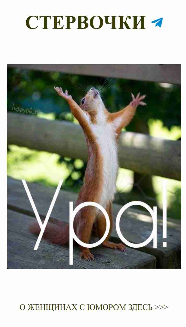 Любовь на высоте: как я стараюсь достичь своей мечты