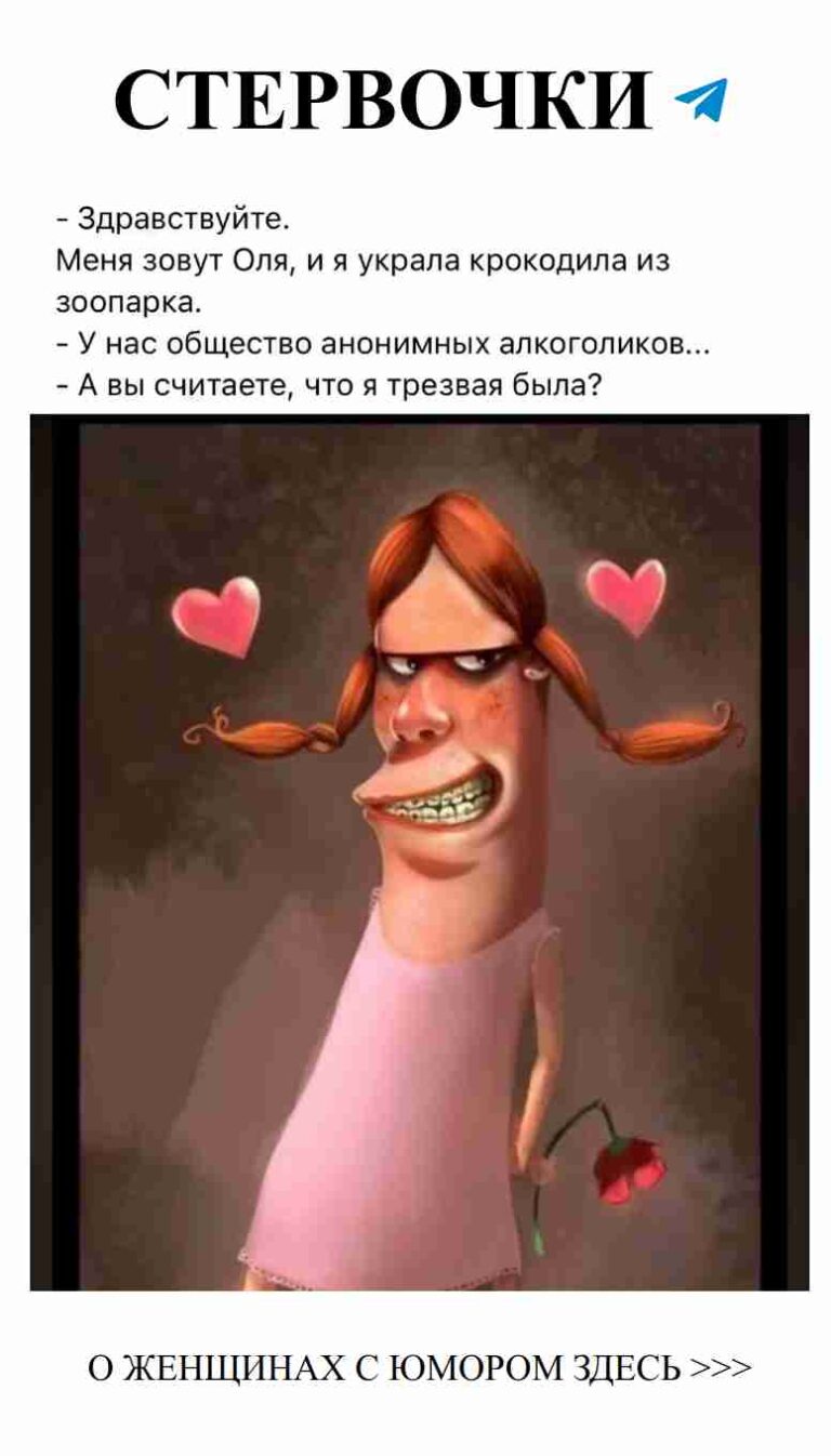 Красные волосы и очки: любовь в веселых мемах