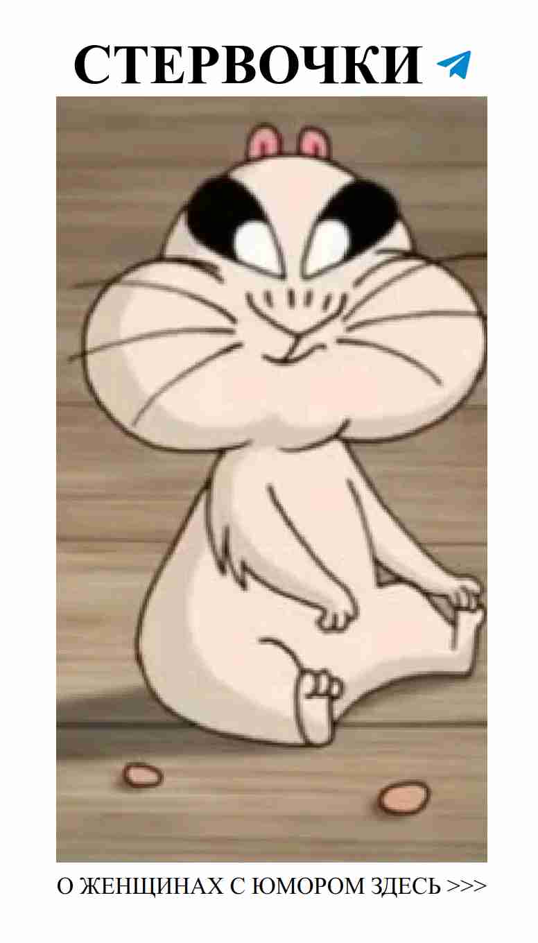 Смех о любви: Когда сердечные перепитии становятся шутками