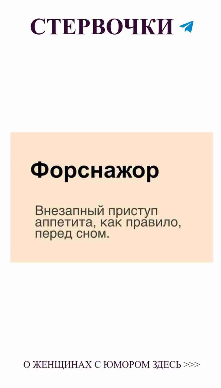 Черно-белые слова о любви и женском юморе