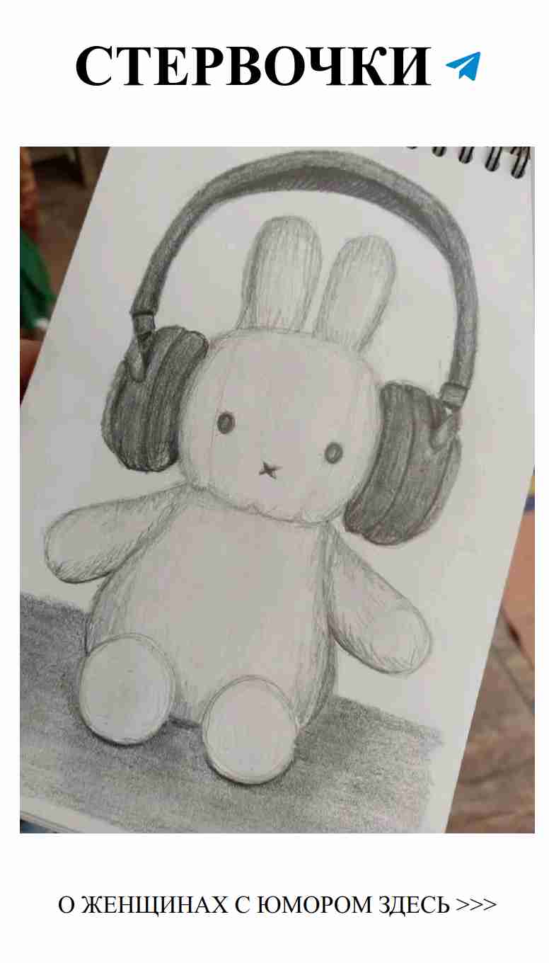 Любовь с юмором: когда сердце смеется!