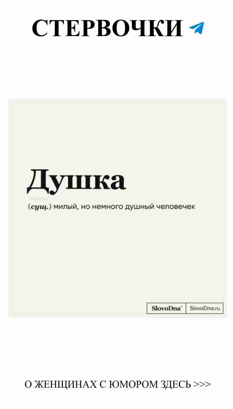 Любовь и юмор: когда шрифты и числа не сходятся