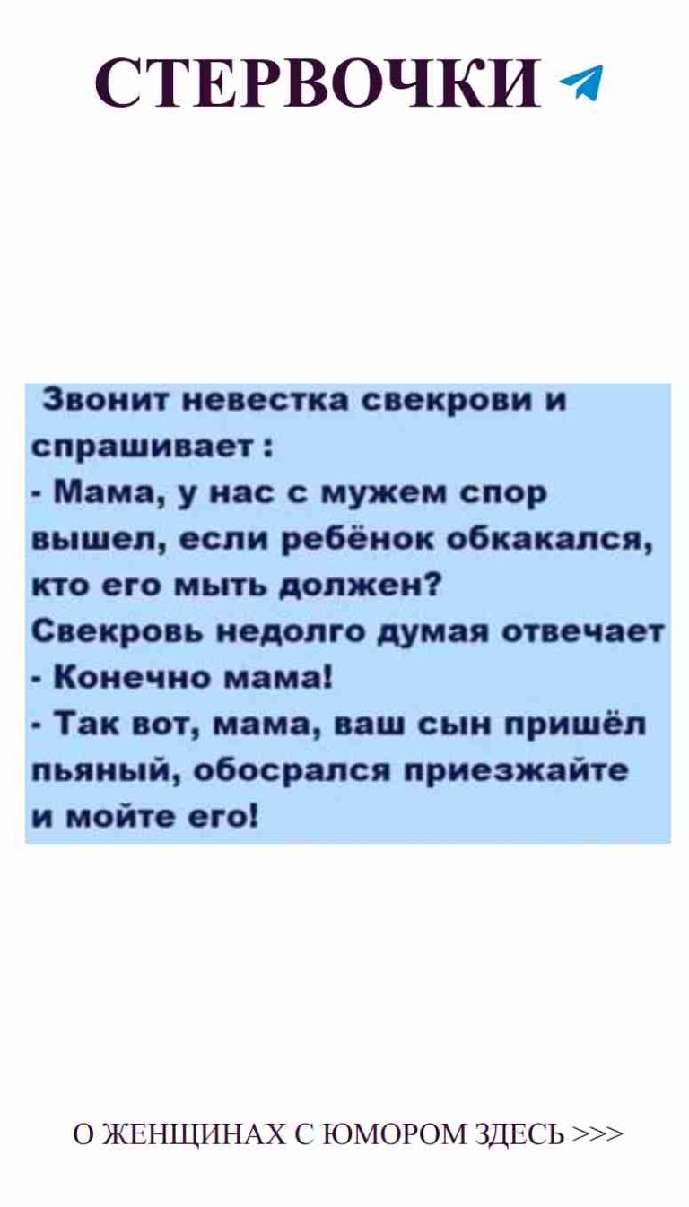 Любовный юмор: когда смех и сердце бьются в унисон