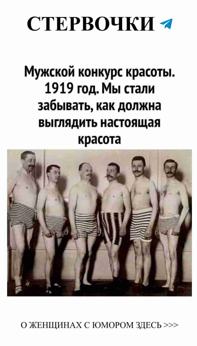 Любовь и женский юмор: когда сердечные дела смешнее всего