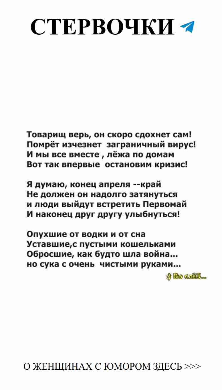 Любовь и смех: приколы для девушек о наших чувствах