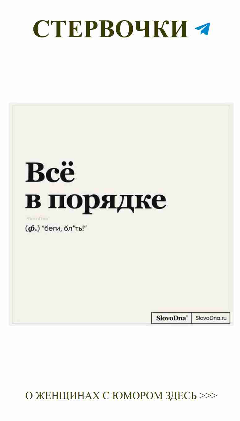 Любовь — это не только красивые слова, но и юмор