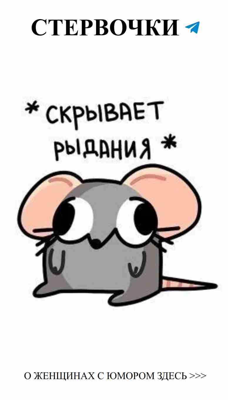 Любовь и юмор: как посмешить свою вторую половинку